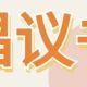 徽州区中秋、国庆文明旅游志愿服务倡议书