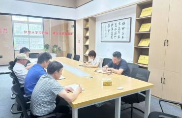 扬州市城管局召开市区违法建设防治工作现场会