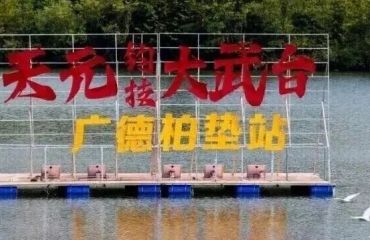 皖美宝藏小城丨号外！2026天元钓技大武台总决赛最新消息~附完整赛程与观赛攻略