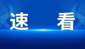 新型黑恶犯罪识别卡｜网络套路贷