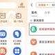 线上预约已开启!黄山农村“一老一小”可免费接种流感疫苗