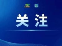 南京人都收到短信了吧