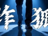 广德公安首部AI反诈短剧《诈狐》上线！