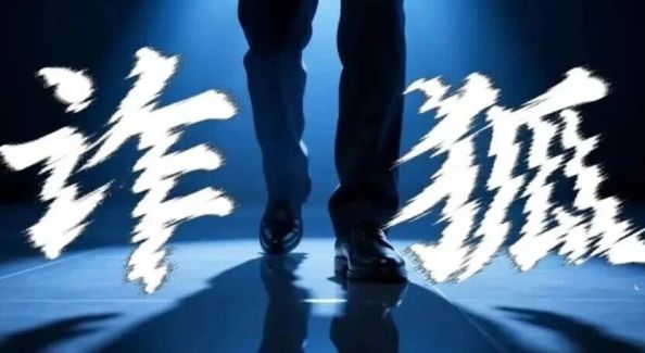 广德公安首部AI反诈短剧《诈狐》上线！