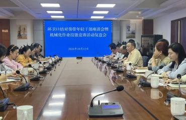 扬州市城管局召开环卫口年轻干部结对帮带座谈会暨机械化作业技能竞赛复盘会