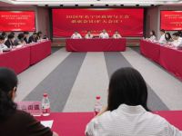 长宁区召开2026年政府与工会联席会议（扩大会议），通过两项议题！