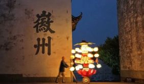 徽州非遗·满池娇花灯｜灯一亮，宋元的那池莲就开了 | 古徽州 新生活
