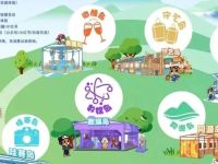 秋色正燃｜一本“护照”，七座岛，明天秀水广场见