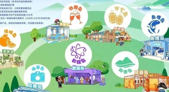 秋色正燃｜一本“护照”，七座岛，明天秀水广场见
