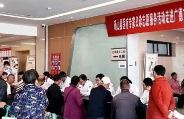 广德、砀山，携手共护群众健康！