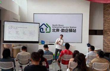 “北岸・政企会”精彩开坛，江浦街道助力 企业抢抓AI新机遇
