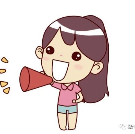黄山市购房补贴政策来了！这笔钱千万别忘领