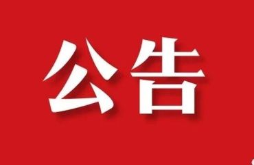 注意！谢裕大西路施工，途经请减速慢行