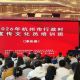 学思践悟 文化润乡|2026年杭州市行政村宣传文化员培训班(淳安专场)顺利结束