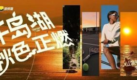 秋色正燃 | 把秋冬过成「好时候」！