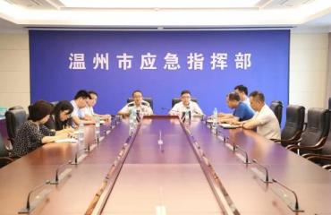 温州市安委办召开全市老旧工业园区及“园中园”“厂中厂”整治工作视频调度会