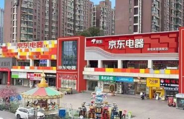 专属福利一次拉满！京东电器江浦金盛田店员工内购会，10月24日限时开启！