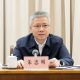 鼓足干劲、砥砺韧劲、增强拼劲 确保“十五五”开局之年各项任务圆满完成 市政府四季度工作会议召开