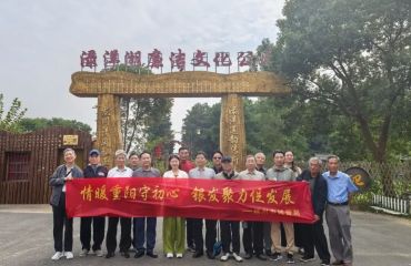 情暖重阳守初心 银发聚力促发展｜市城管局组织开展重阳节主题活动