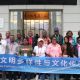 一缕徽州茶香,连接中非文明对话 | 古徽州 新生活