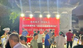 徽州区“三线并进”推动就业政策宣传提质增效