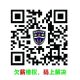 广德市欠薪投诉二维码正式上线!