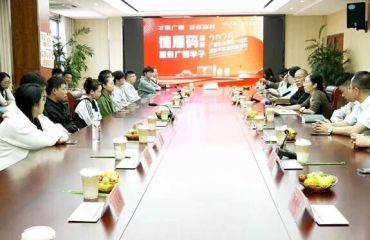 人才沙龙助力“雁归巢”返乡就业