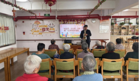 南通市退役军人志愿服务队走进阳光养老院开展文艺慰问活动
