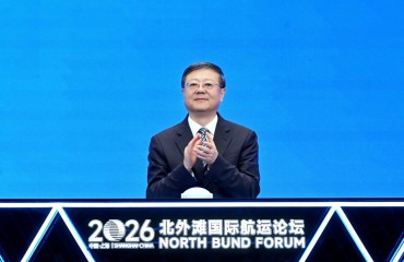 陈吉宁出席并启动2026北外滩国际航运论坛 刘伟朱忠明致辞