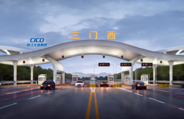 【三门交通】三门西收费站改扩建工程即将投用