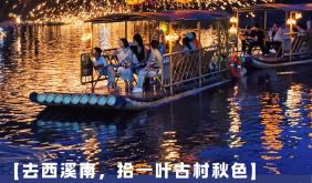 徽州自在时节 | Vol.02 去西溪南，拾一叶古村秋色