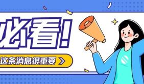火热报名中！2026-2027百保力·亚洲羽毛球精英巡回赛 城市海选赛（安徽·徽州）