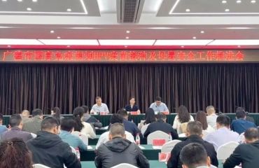 全市国家免疫规划HPV疫苗接种工作和母婴安全工作调度推进会召开