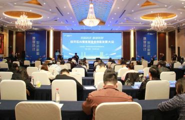 数智跃迁 智造新篇 经开区举办AI赋能制造业创新发展大会