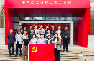 感悟伟大长征精神  走好新时代长征路——市市政园林局市政设施管理中心开展主题党日活动
