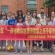 “博物馆+社区”——江浦街道华光社区开展探寻南京地质博物馆之亲子研学活动