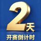 倒计时2天 | 2026年黄山市中小学生田径运动会暨黄山市体育传统特色学校田径比赛即将开赛！ | 古徽州 新生活