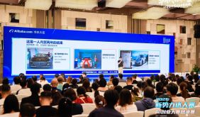 2026华东AI出海创业大赛总决赛在长宁举办