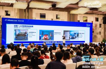 2026华东AI出海创业大赛总决赛在长宁举办