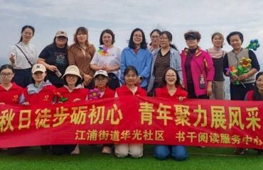 江浦街道华光社区“青栀汇”青年徒步第一季活动