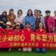 江浦街道华光社区“青栀汇”青年徒步第一季活动