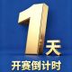 倒计时1天 | 2026年黄山市中小学生田径运动会暨黄山市体育传统特色学校田径比赛即将开赛! | 古徽州 新生活