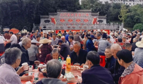 孝宴聚邻润乡风