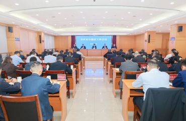 扬州经开区召开安全稳定工作会议 提高站位 扛牢责任 坚决守住安全稳定底线