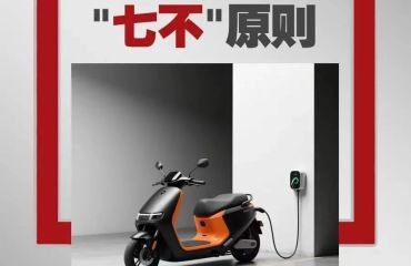 事关电动自行车！11月1日起实施新规