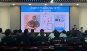 【椒江交通】椒江交通丨开展新能源汽车检测与维修专项培训