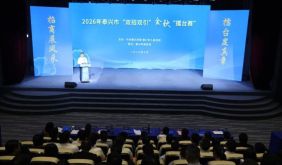2026年“双招双引”金秋“擂台赛”举行