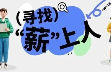 【线上招聘】“十月秋招  职场圆梦”——江浦街道网络招聘会
