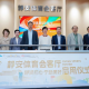 上海市首个!静安体育会客厅启用!打造静安体育惠民、共建共享的综合性服务新阵地