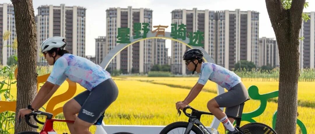 骑遇巴城:这一杯和这一路,都在等你